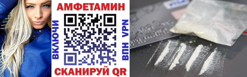 Купить где  Межгорье  Amphetamine 98% 