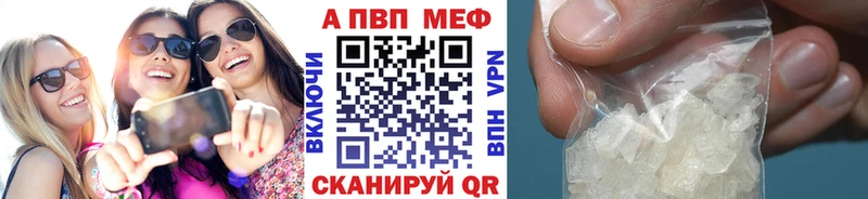 A PVP мука  Купить  Межгорье 