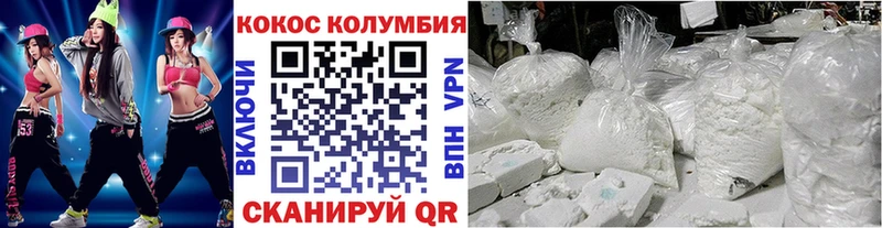 Кокаин Перу  Купить закладки  Межгорье 