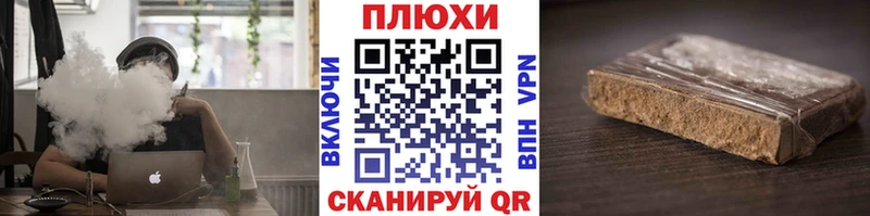 Гашиш гарик  Купить закладки  Межгорье 