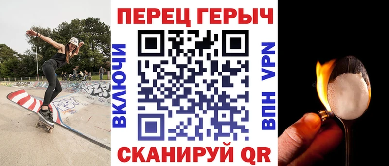 Купить  Межгорье  ГЕРОИН гречка 