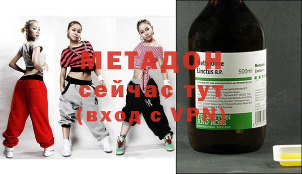 MDMA Алексеевка