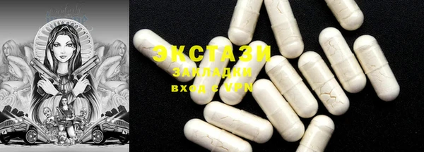 MDMA Алексеевка