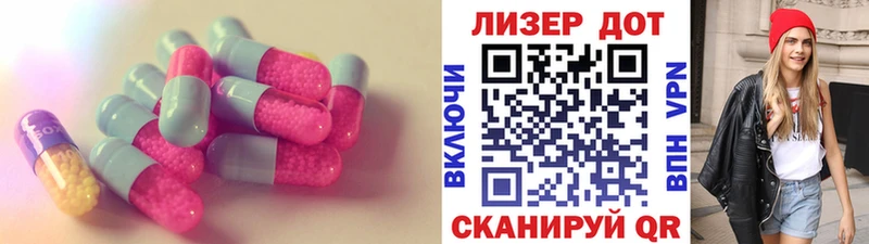 LSD-25 экстази кислота  Купить  Межгорье 