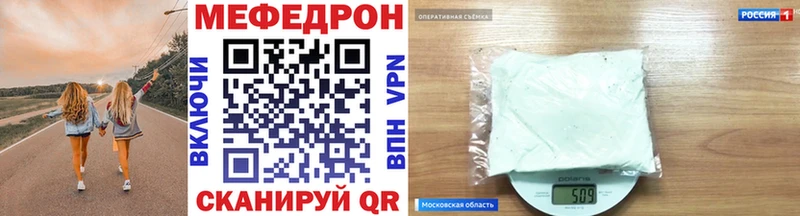 Купить закладки  Межгорье  МЯУ-МЯУ VHQ 