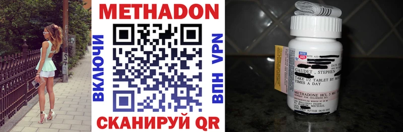 Купить где  Межгорье  МЕТАДОН белоснежный 