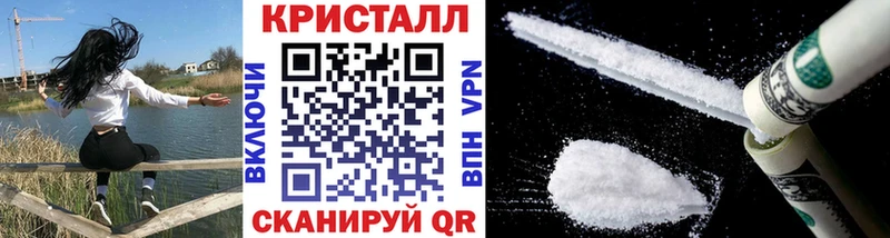 МЕТАМФЕТАМИН винт  Купить где  Межгорье 