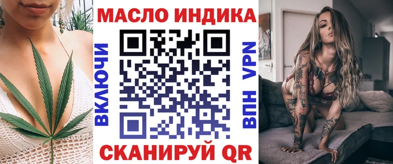 ТГК вейп с тгк  Купить где  Межгорье 