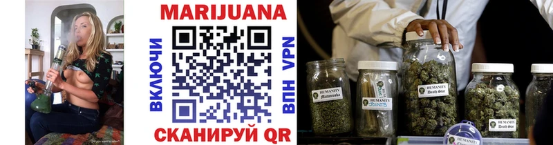 МАРИХУАНА LSD WEED  Купить закладки  Межгорье 